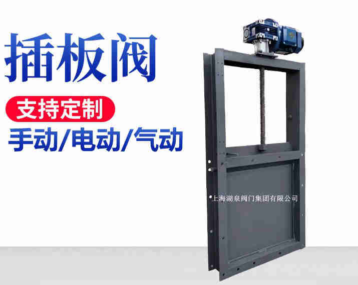 鑄鋼電動(dòng)閘板閥廠(chǎng)家