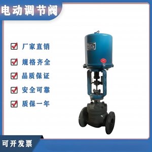 ZDLM-16C-150電動套筒調(diào)節(jié)閥（電壓AC220V）